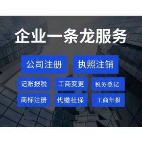 鄭州代理記賬公司綜合排名與企業(yè)事務(wù)登記代理服務(wù)指南