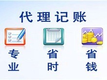 北京記賬報稅代辦與企業事務登記代理服務解析