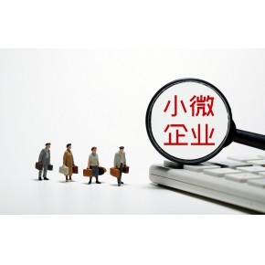 東山與江寧公司注冊一站式服務(wù)指南 無地址注冊、創(chuàng)業(yè)扶持、財(cái)務(wù)代理全解析