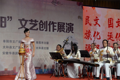 界首市文化館精選節(jié)目在“新時代 新阜陽”文藝創(chuàng)作展演中精彩亮相，文化經紀人服務助力藝術繁榮