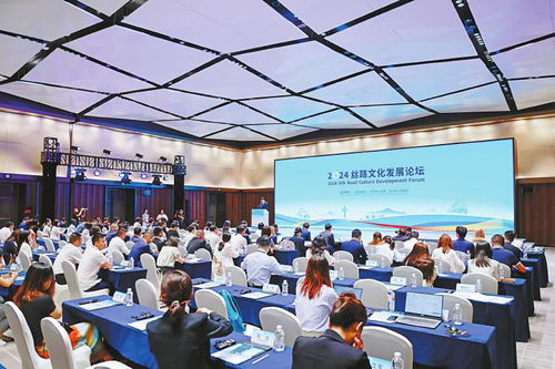 融合多元文明，共創(chuàng)美好未來——中外嘉賓共議“一帶一路”文化交流新路徑